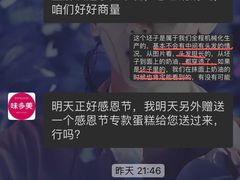 -味多美蛋糕(新和平里店)