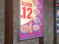 -吉野家(黑牛城道店)