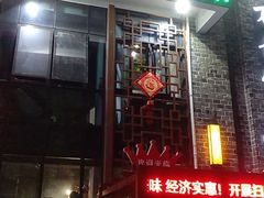-万景饭店·鱼街农家菜