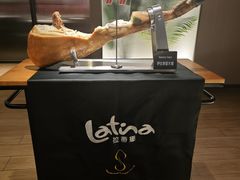 -拉蒂娜·巴西牛排馆 Latina·Brazilian Steakhouse(王府井喜悦店)