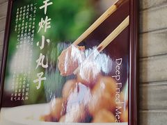 -东兴楼(通州店)