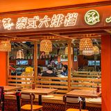 深圳新店🥥上海超火的平价泰料🔥东南亚街头美食✨ 