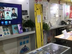 -中国电信(桃源路营业厅)