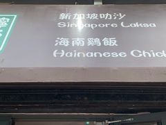 门面-绿柠食堂(北外滩店)