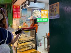 -矮子馅饼(贵阳总店)
