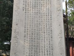 -卢沟桥