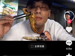 -石锅苗苗鱼(武汉首店)