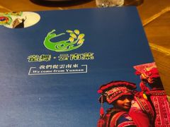 -雀舞云南菜(天津天河城购物中心店)