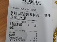 -东方明珠老上海8号餐厅(东方明珠广播电视塔店)