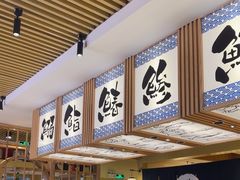 -万岁寿司(万国店)