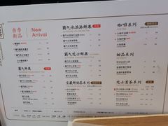 菜单-奈雪的茶(时代天街店)