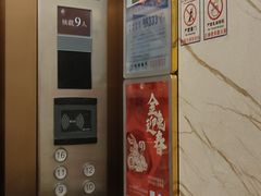 -烟台碧海饭店(烟台火车站店)