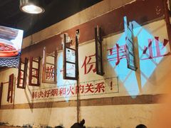 -塘屋烧烤·云南火塘烧烤品牌(新亚洲店)