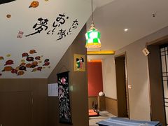 -山川小町·极番烧肉(新地假日广场店)