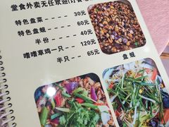 -标记好食