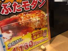 -鹤桥风月(南港店)