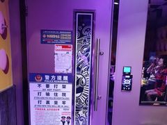 -好乐迪(张扬路八佰伴店)