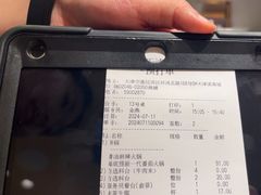 -海底捞火锅(天津SM城市广场店)