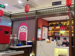-六泰居·尔滨地标·东北菜(松北店)