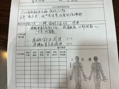-雅享养生·中医调理·筋骨艾灸(广兰路店)