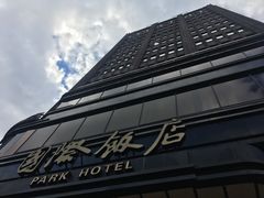 -国际饭店·帆声西饼屋(黄河路店)