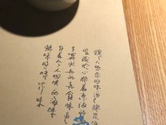-荣小馆(杭州大厦店)