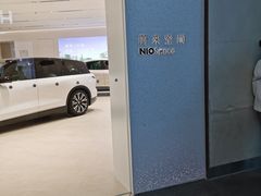 -蔚来空间(北京颐堤港店)