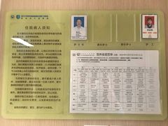 -浙江大学医学院附属邵逸夫医院(钱塘院区)