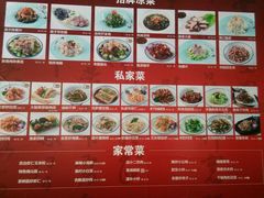 -吕氏疙瘩汤·私家菜馆(慈云寺店)