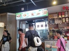 -易老妈蹄花.特色川菜(人民公园总店)