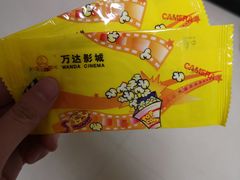 -万达影城(仓山万达广场激光IMAX店)