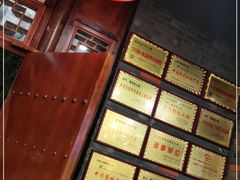 -蜀辣居鲜货老火锅(簇桥富顿中心店)