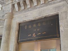 -杨记灌肠(食品街店)