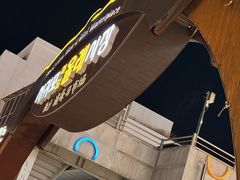 -西归浦每天偶来市场
