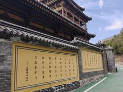 -四门塔风景区