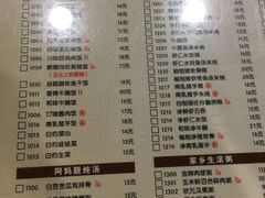 菜单-冯不记米坊(百花店)