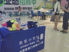 -兰湘子·湘菜小炒(天水兰天城市广场店)