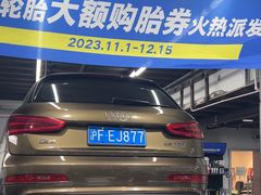 -捷之洁·米其林轮胎汽车维修保养(浦江镇江月路店)