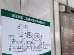 -慈铭体检(北京奥亚分院)