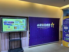 -小银星艺术团(夫子庙校区)
