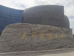 -大同市博物馆