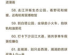 -西湖文化广场