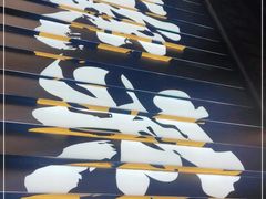 门面-太二酸菜鱼(中山龙之梦店)