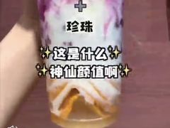 -CoCo都可(蓝村店)