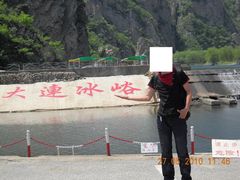 景点-大连冰峪旅游度假区