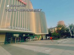 -北京华联生活超市(北京常营店)