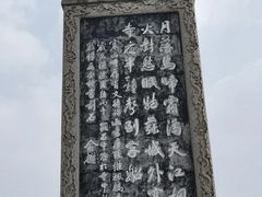 -枫桥夜泊