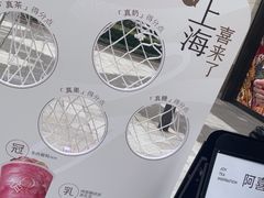 -喜茶(上海兴业太古汇店)