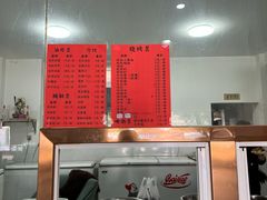 -仕金冷饮店