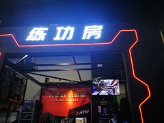 -洛克公园(苏州中心商场)